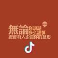 沙子