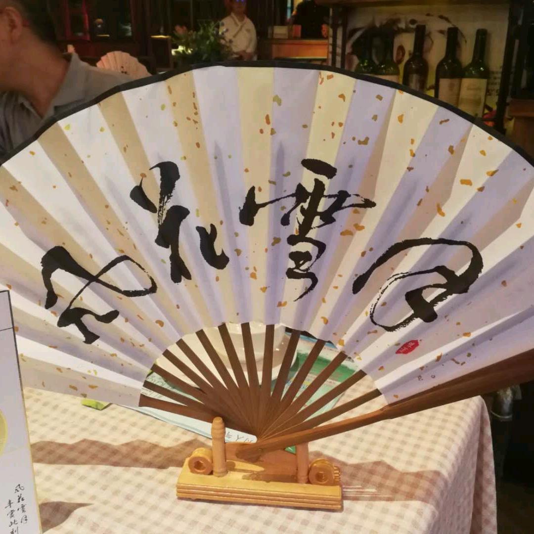 王继伟