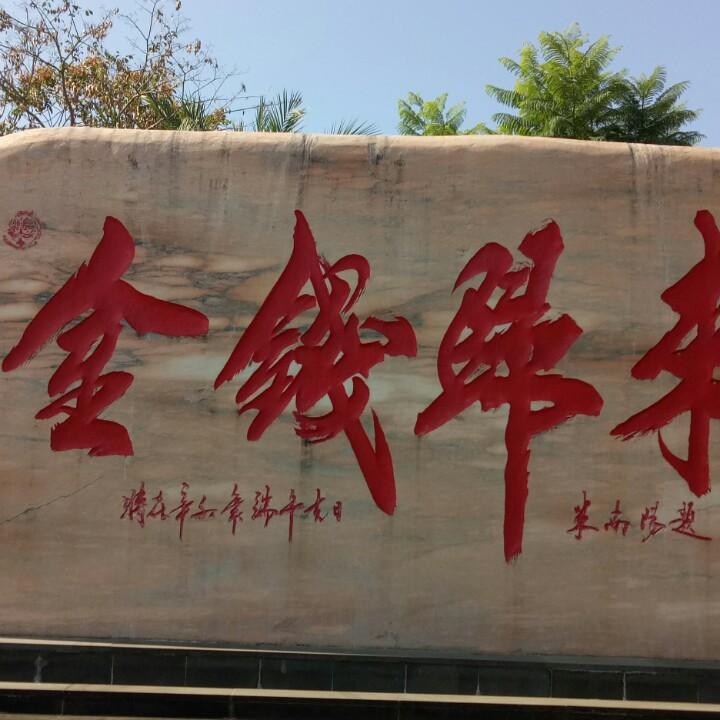 天籁
