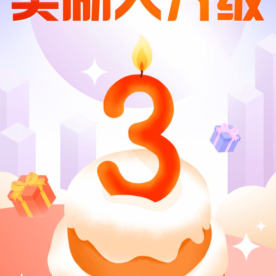 真心真意100%