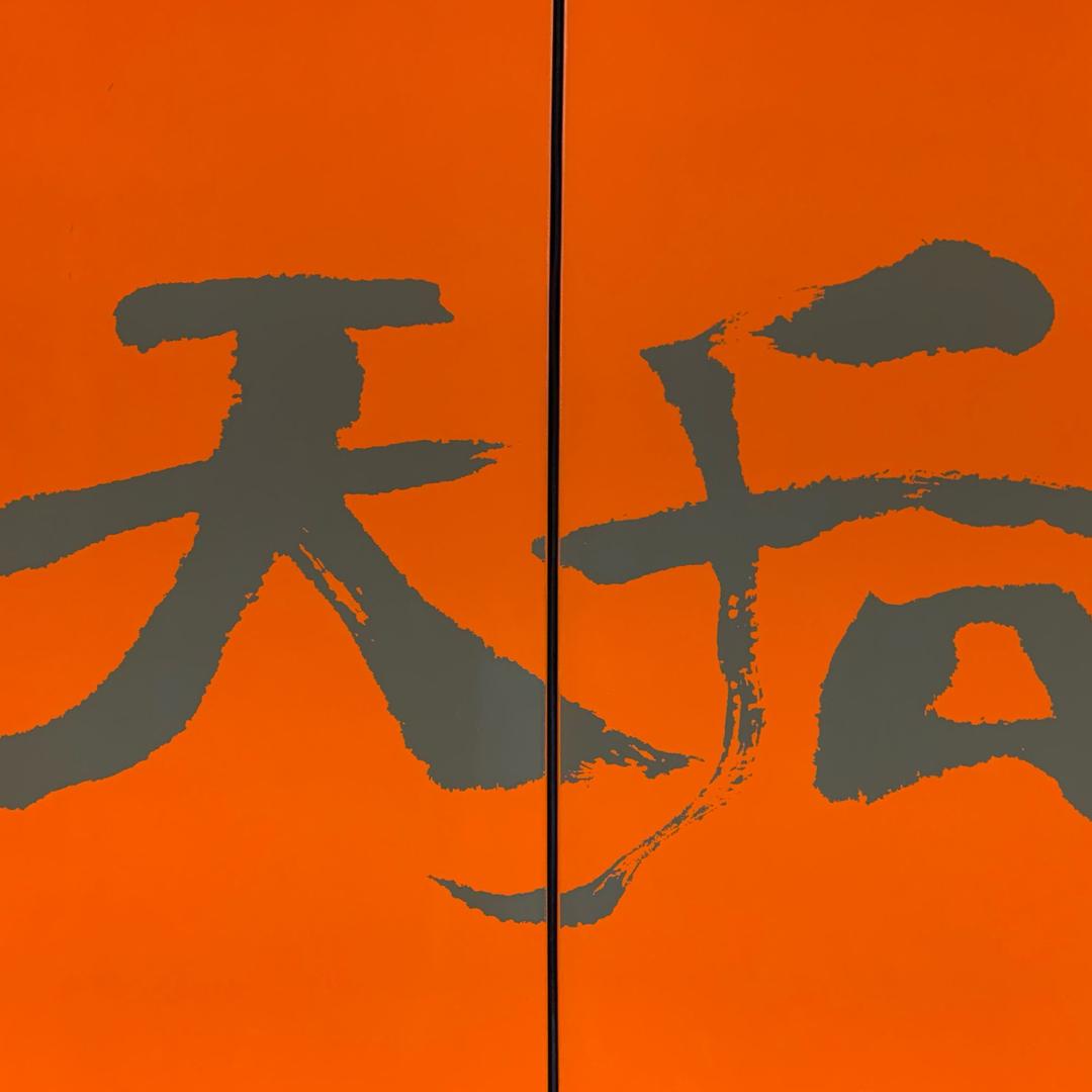 肌酸喝了没