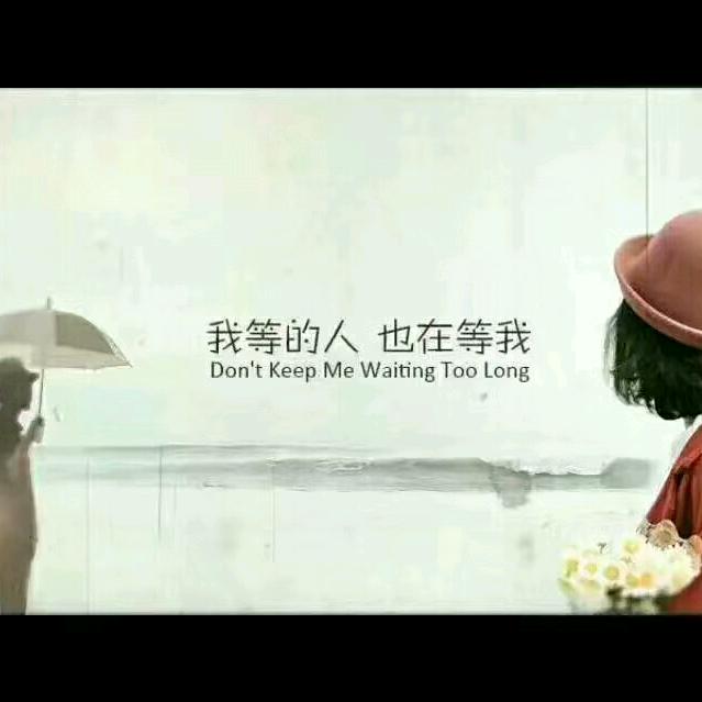 海东清