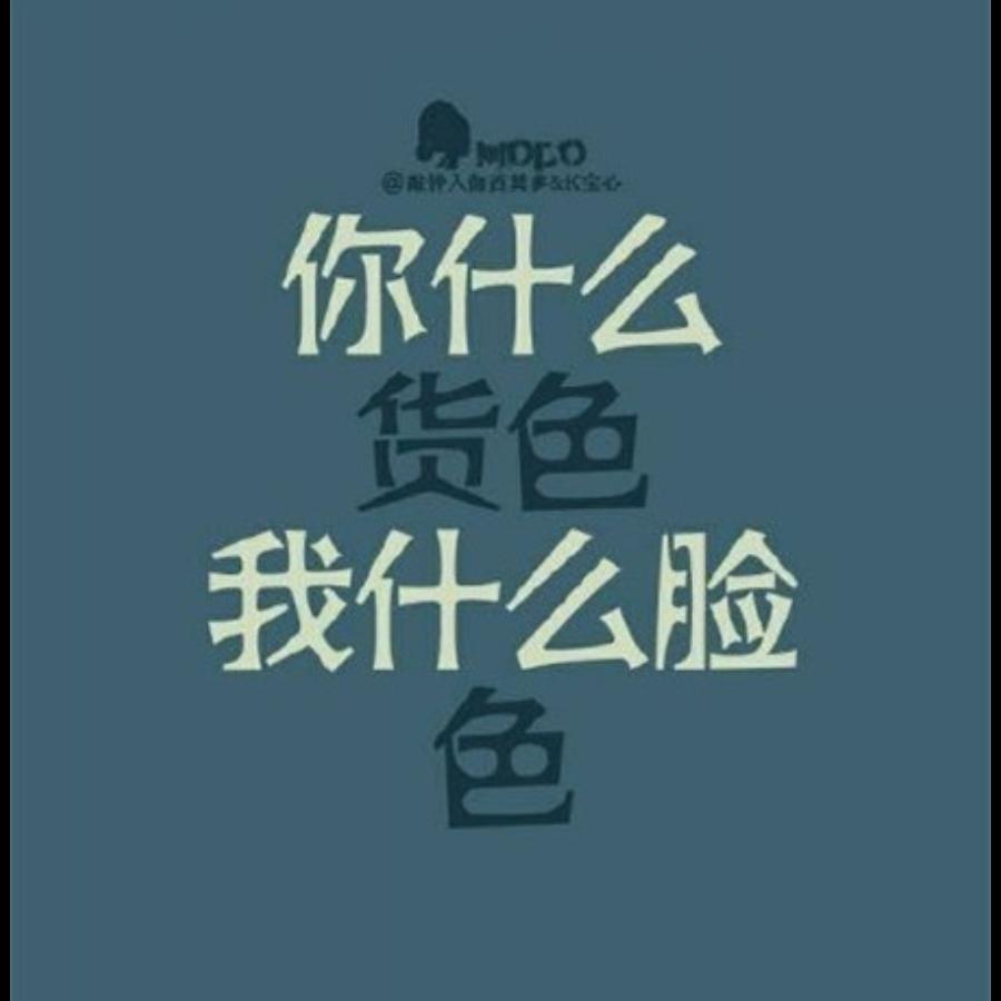 农村人💋💋💋