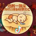 张聪☜