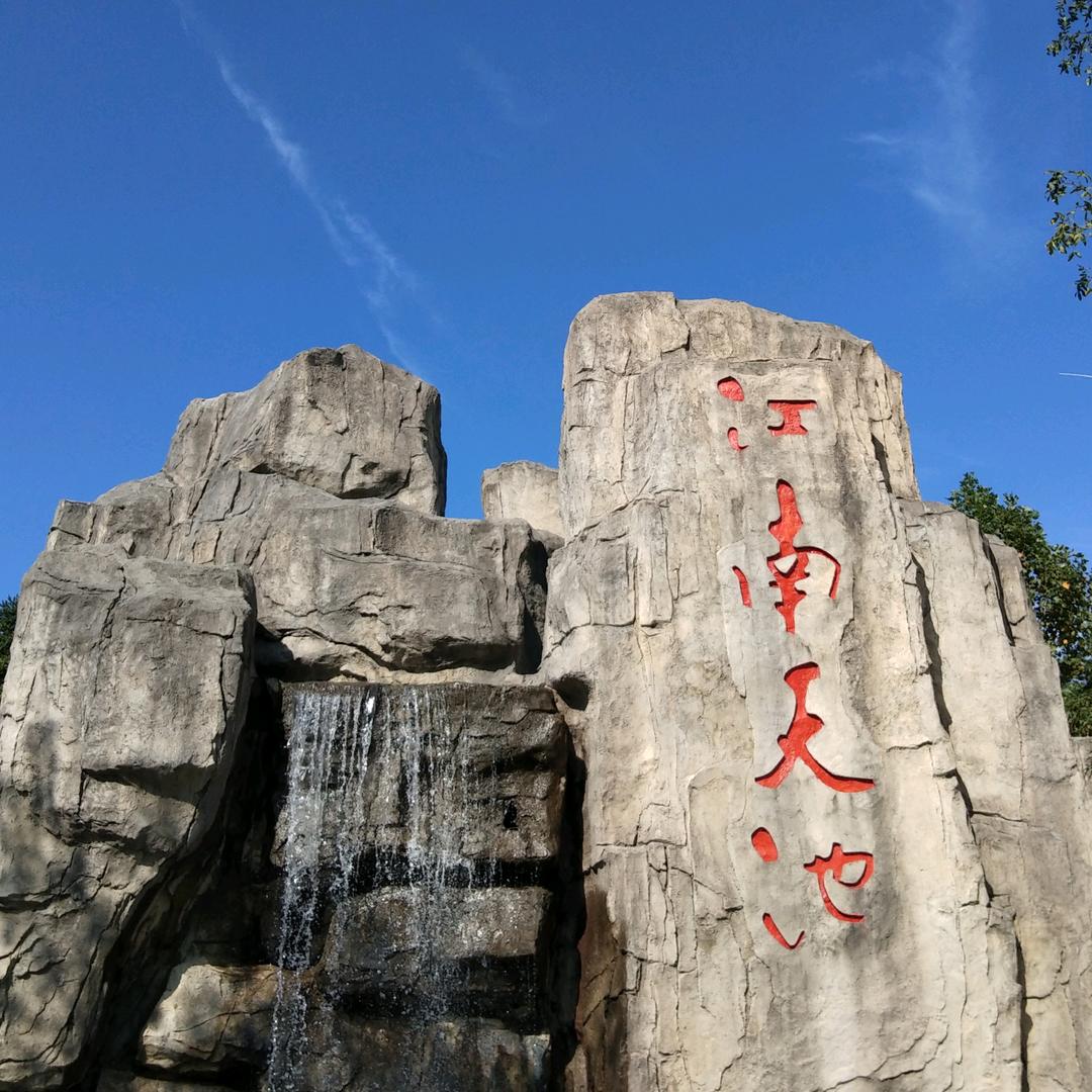 诺某