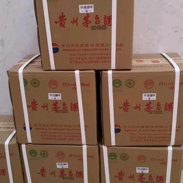 茅台小张