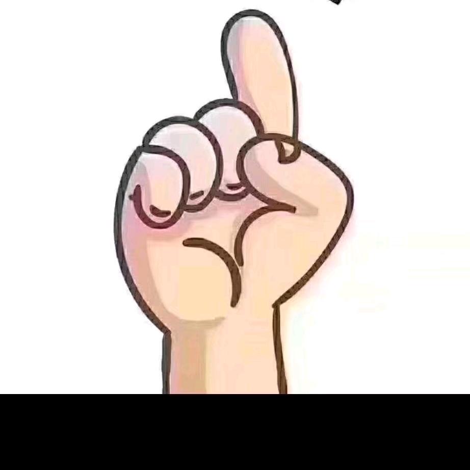 浩哥