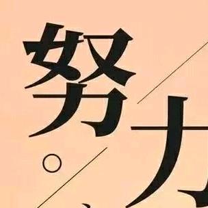 寨原海哥