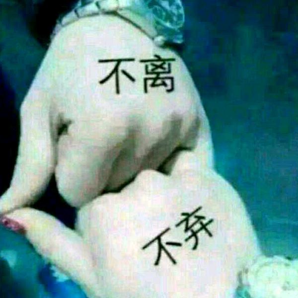 一笑而过善良做人
