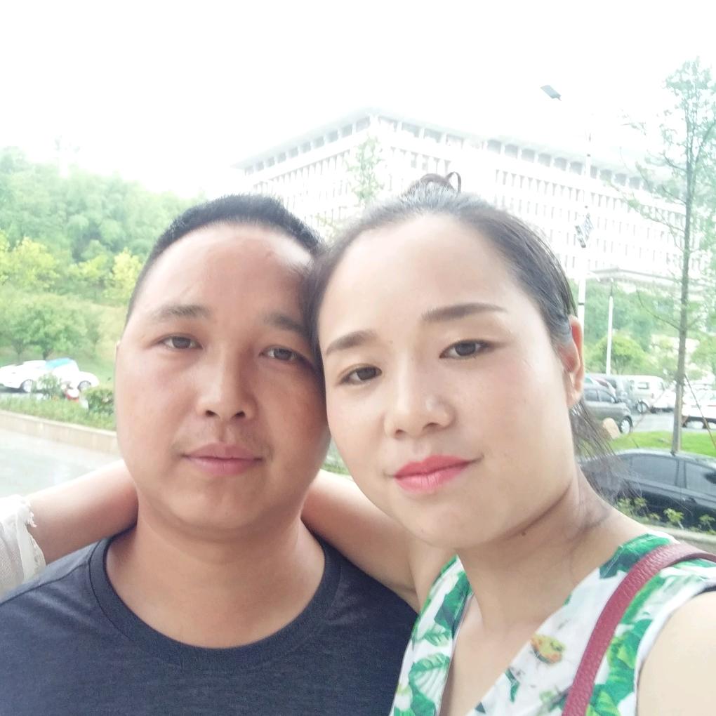 华子