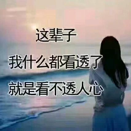 ℳ💗ᩚꦿꦿ相ꦿ见恨晚ꦿ¹³¹⁴
