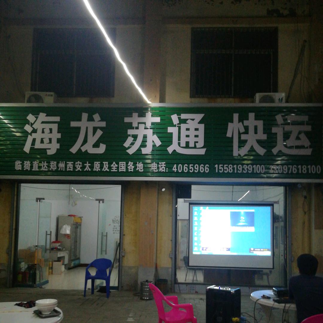 百川