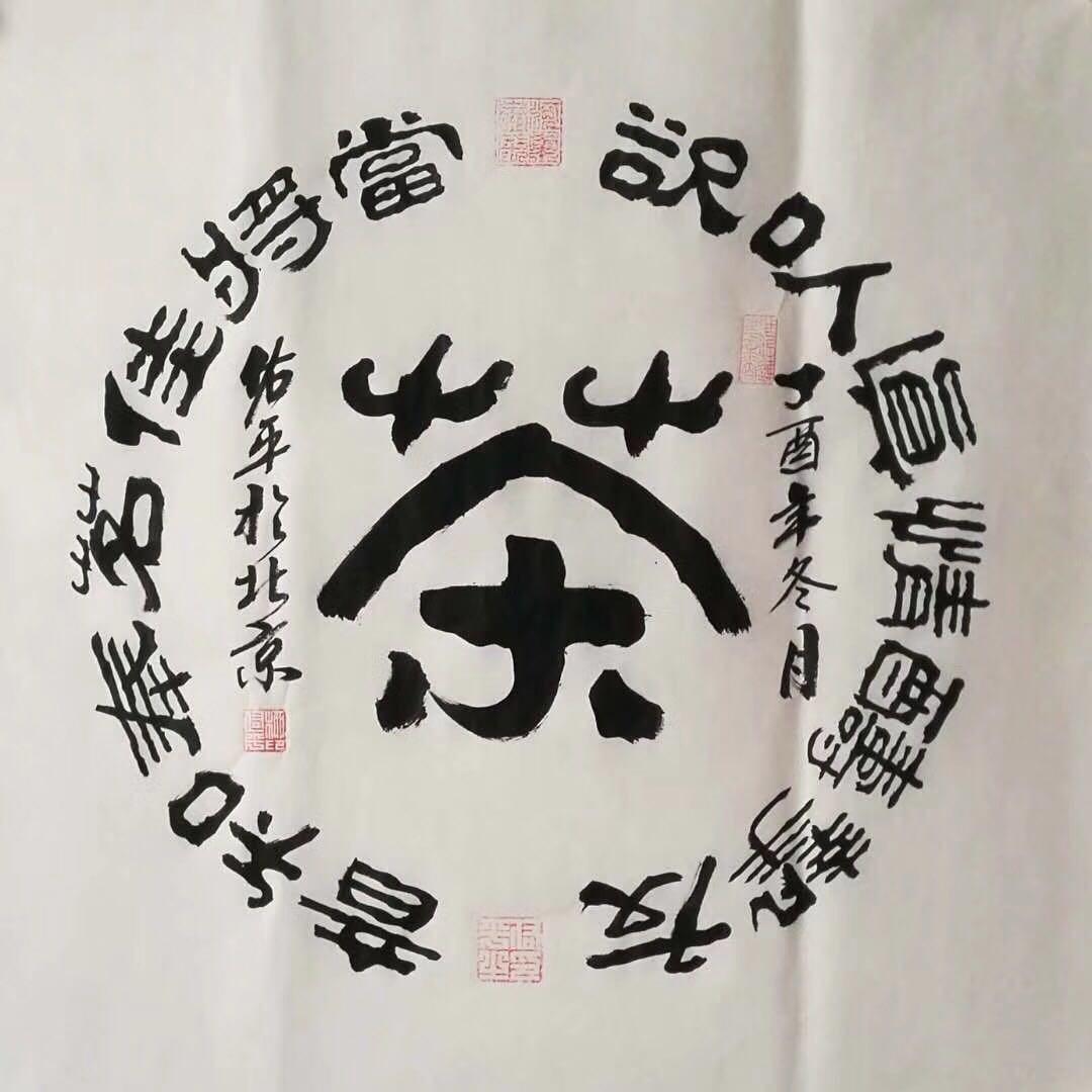潇洒歌