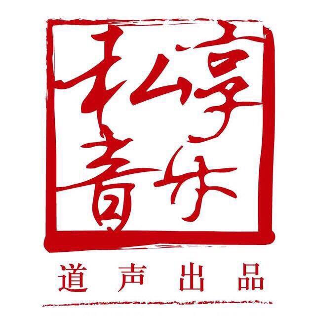 道声汽车音响改装