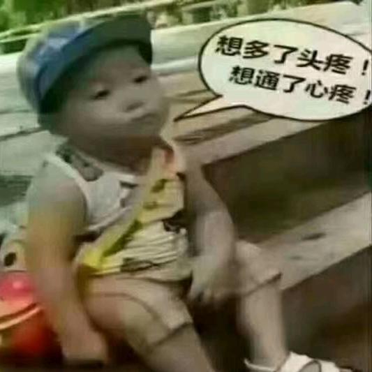 农二代