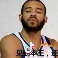 阿冬