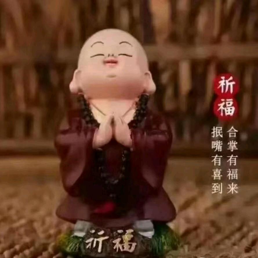 一生平安