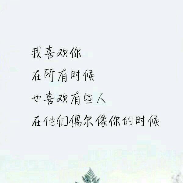 不会伤心的我