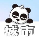 江苏城市论坛