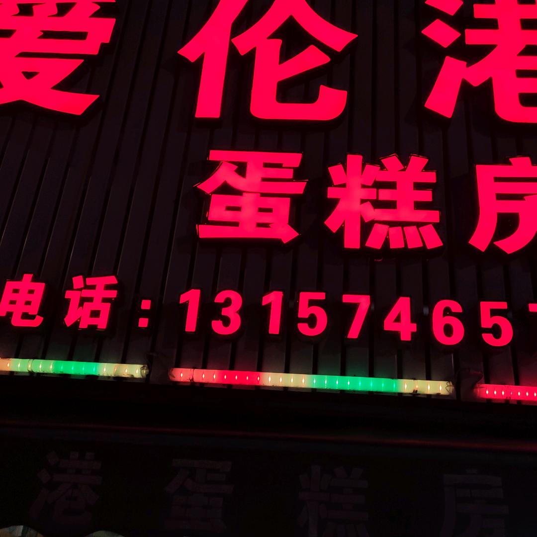 攀哥