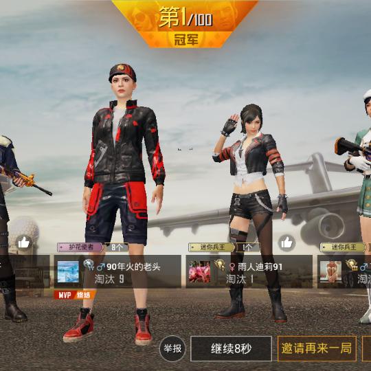 五州智慧商城华为专员丁丁