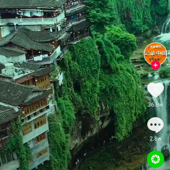 身在红尘.
