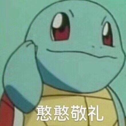 憨憨🌱
