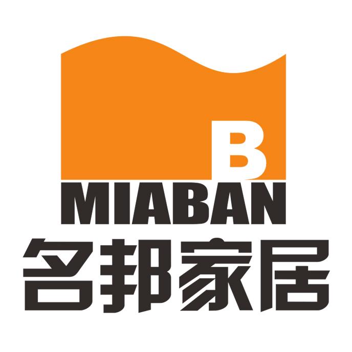 名邦国际家居广场