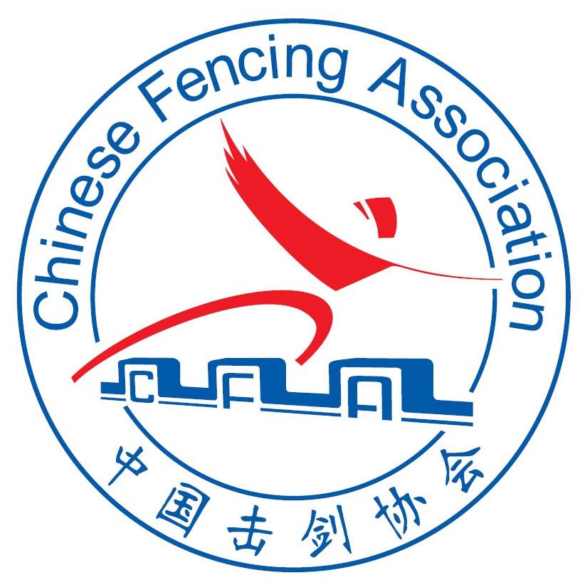 中国国家击剑队