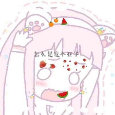 君越个体店