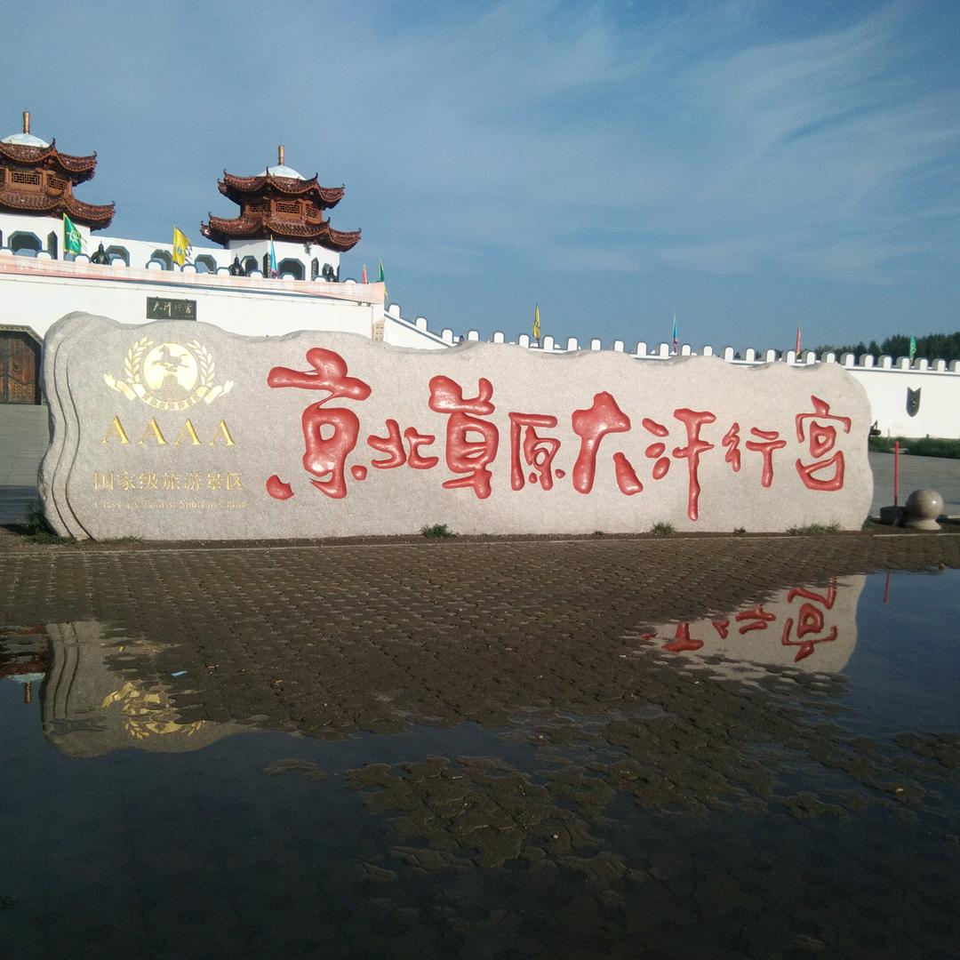 老马