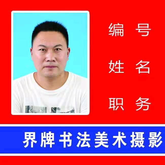 戏墨无缘简板之家
