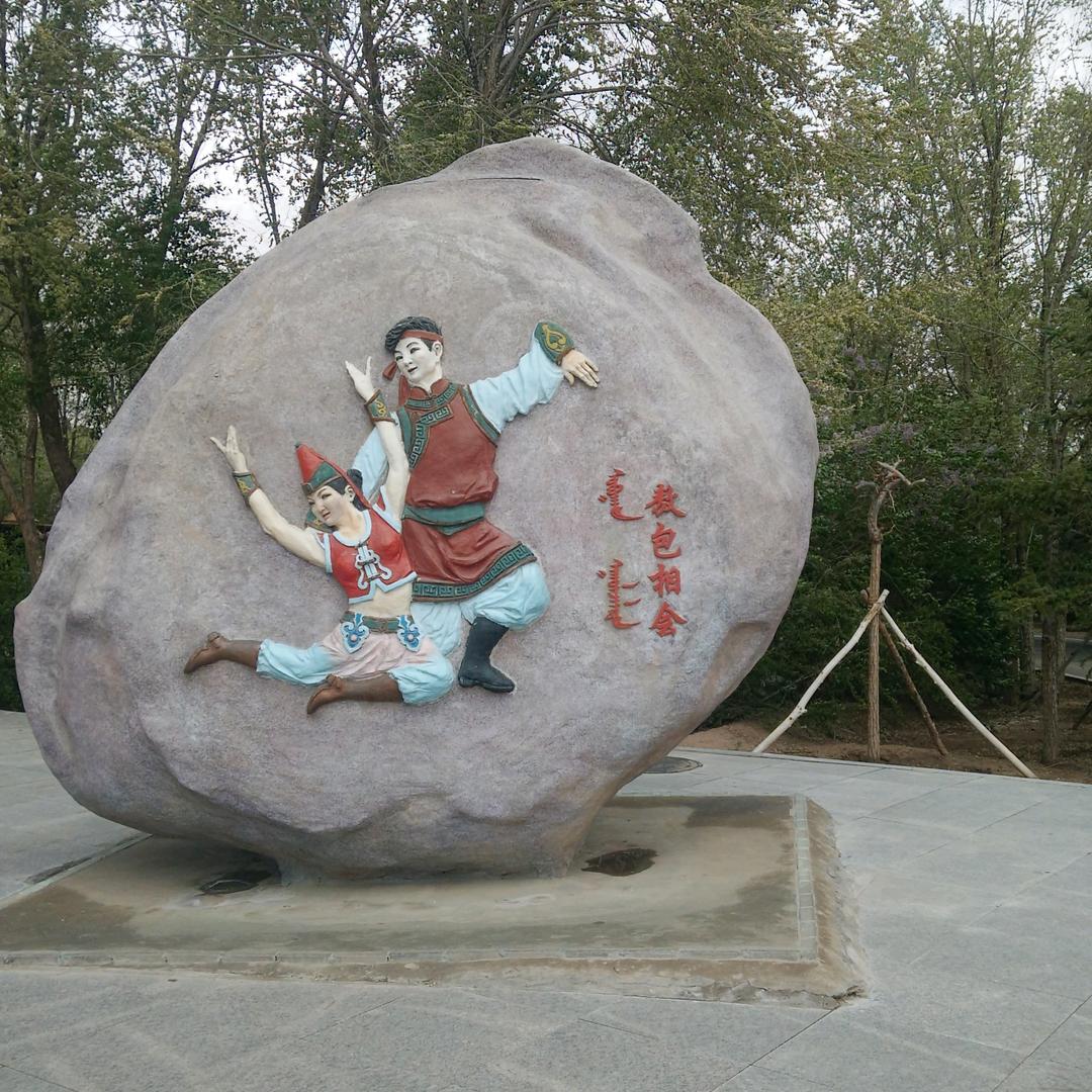 好来牛市二红