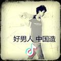 王后余生，有李更好