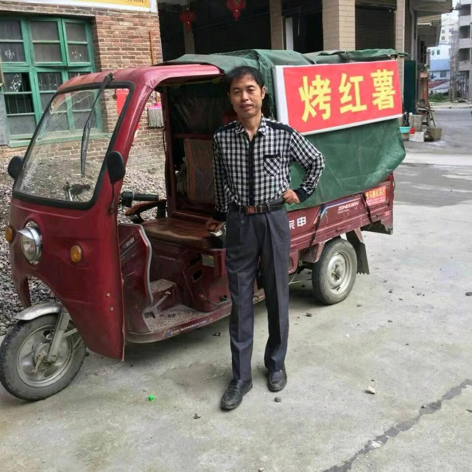 薯匠