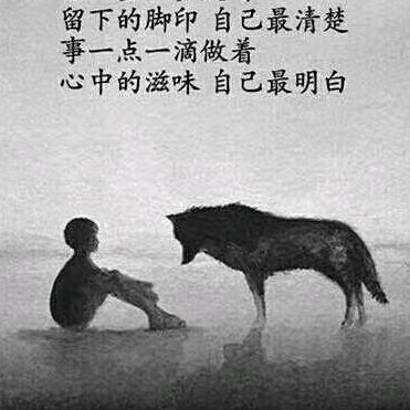 梦中人