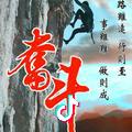 缘来就是你