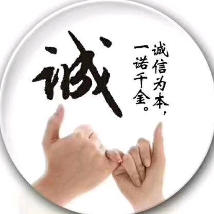 裕华区西京北五金店