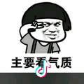 天胡开局