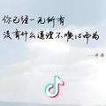 透明的距离