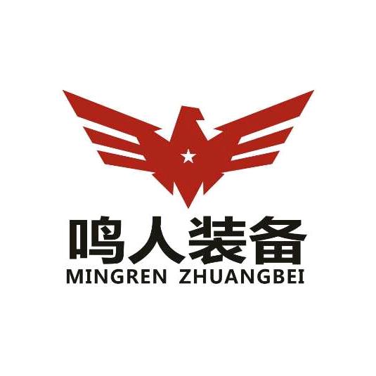 鸣人装备·油脂工程