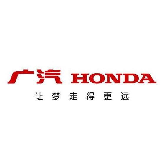 大连中升宏达广本店