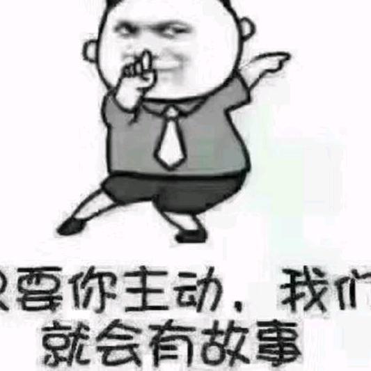 胜者魏王
