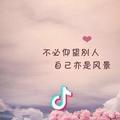 莎