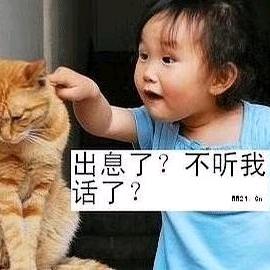 ♬ 为你守护♬