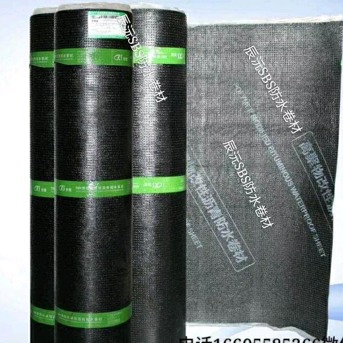 辰沅防水材料直销