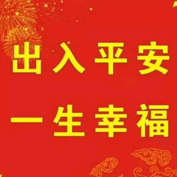 娃@哈哈