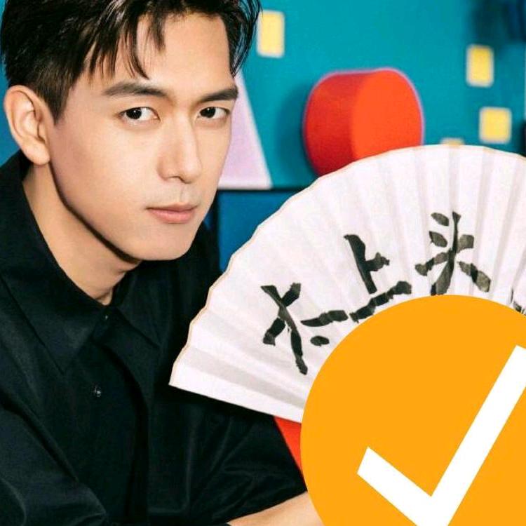 锅边