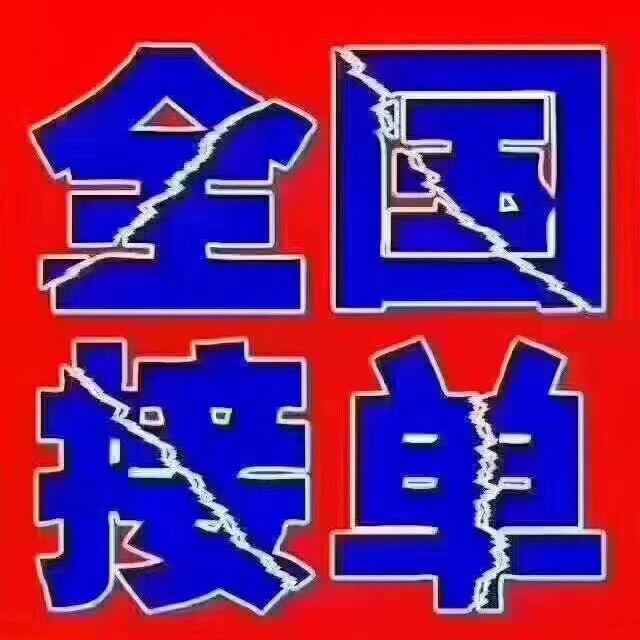 专业回收（锡～钨钢～镍～钼～铍铜）