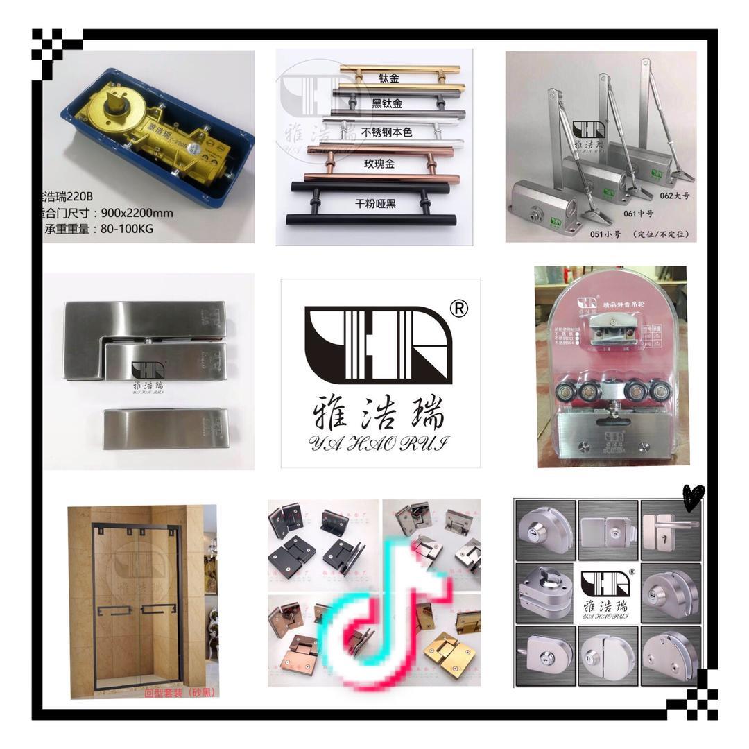 南宁小林 雅浩瑞玻璃配件